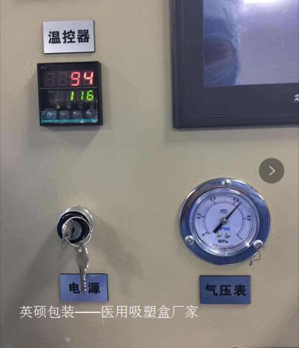 PETG吸塑盒熱壓溫度、時間如何控制？