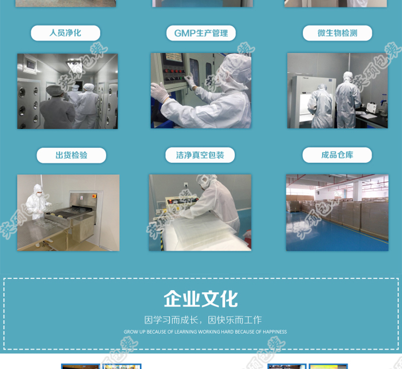 吻合器醫(yī)療器械包裝詳情頁(yè)圖片
