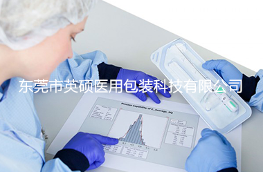PETG吸塑盒廠(chǎng)家 萬(wàn)級(jí)潔凈車(chē)間 ISO13485認(rèn)證