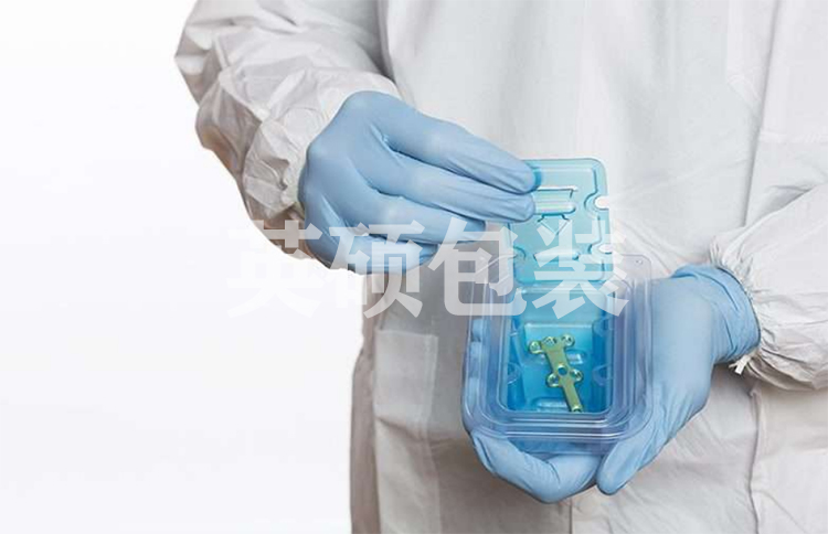 提供醫(yī)療器械吸塑盒時不可忽視的滅菌通道設計